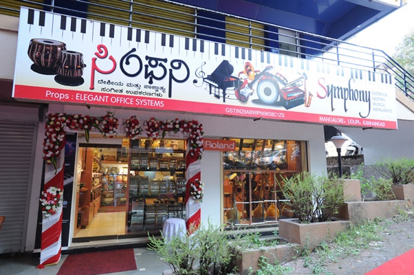 Music instruments shop store near me now